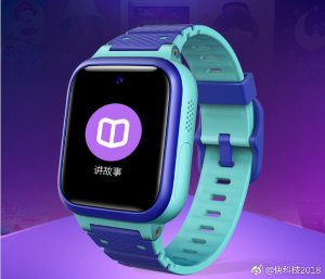 Xiaoxun-Children-Smartwatch-S2.jpg