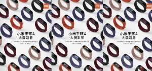 Xiaomi-Mi-Band-4-poster.jpg