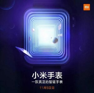 Xiaomi-Watch.jpg