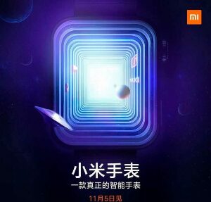 Xiaomi-smartwatch-poster-830x793.jpg